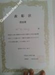 ảnh đính kèm của gia sư