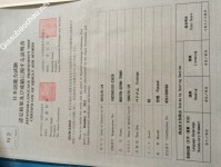ảnh đính kèm của gia sư