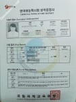 ảnh đính kèm của gia sư
