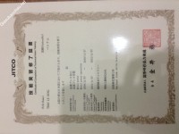 ảnh đính kèm của gia sư
