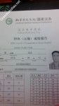 ảnh đính kèm của gia sư
