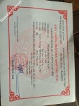 ảnh đính kèm của gia sư