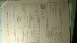 ảnh đính kèm của gia sư
