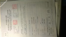 ảnh đính kèm của gia sư