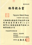 ảnh đính kèm của gia sư