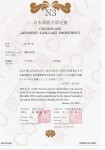 ảnh đính kèm của gia sư
