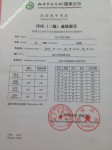 ảnh đính kèm của gia sư