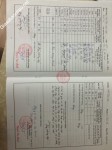 ảnh đính kèm của gia sư