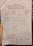ảnh đính kèm của gia sư