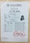 ảnh đính kèm của gia sư