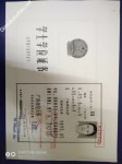 ảnh đính kèm của gia sư