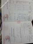 ảnh đính kèm của gia sư