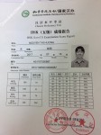 ảnh đính kèm của gia sư