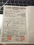 ảnh đính kèm của gia sư