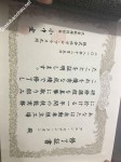 ảnh đính kèm của gia sư