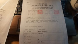 ảnh đính kèm của gia sư