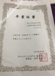 ảnh đính kèm của gia sư