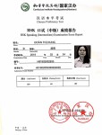 ảnh đính kèm của gia sư