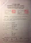 ảnh đính kèm của gia sư
