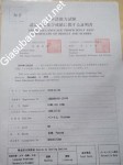 ảnh đính kèm của gia sư