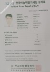ảnh đính kèm của gia sư