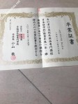 ảnh đính kèm của gia sư
