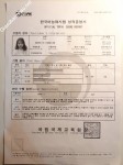 ảnh đính kèm của gia sư