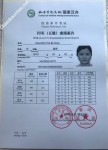 ảnh đính kèm của gia sư