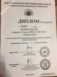 ảnh đính kèm của gia sư