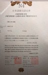 ảnh đính kèm của gia sư