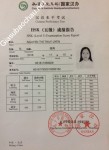 ảnh đính kèm của gia sư