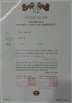 ảnh đính kèm của gia sư