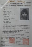 ảnh đính kèm của gia sư
