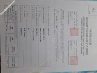 ảnh đính kèm của gia sư