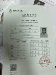 ảnh đính kèm của gia sư
