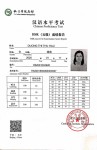 ảnh đính kèm của gia sư