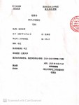 ảnh đính kèm của gia sư
