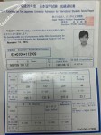 ảnh đính kèm của gia sư
