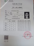 ảnh đính kèm của gia sư