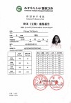 ảnh đính kèm của gia sư