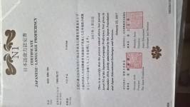 ảnh đính kèm của gia sư