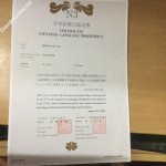 ảnh đính kèm của gia sư