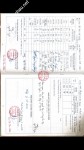 ảnh đính kèm của gia sư