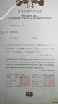 ảnh đính kèm của gia sư