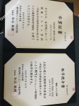 ảnh đính kèm của gia sư
