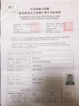 ảnh đính kèm của gia sư