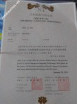 ảnh đính kèm của gia sư