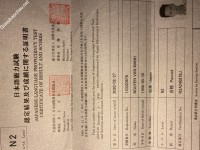 ảnh đính kèm của gia sư