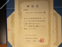 ảnh đính kèm của gia sư