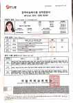 ảnh đính kèm của gia sư